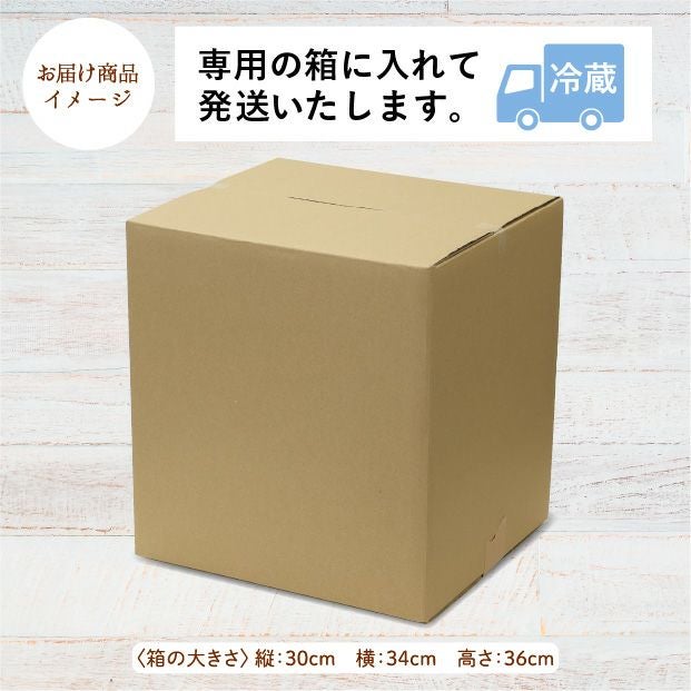 かみしま春菊
