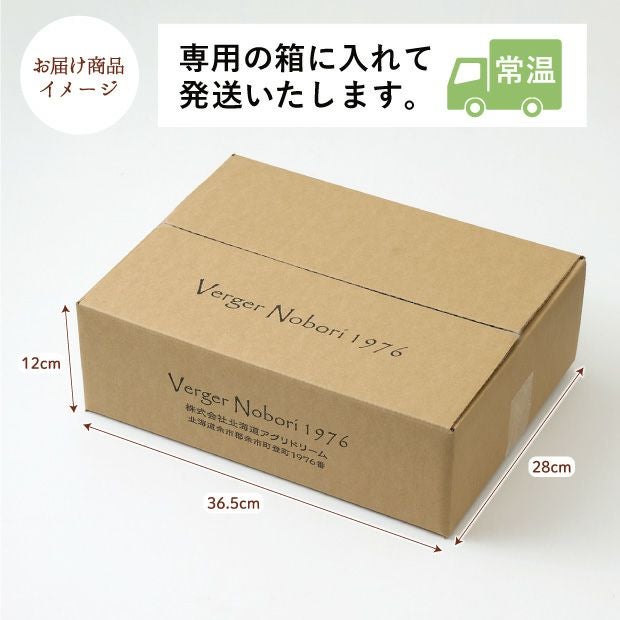 余市産 ふじりんご 2.8kg