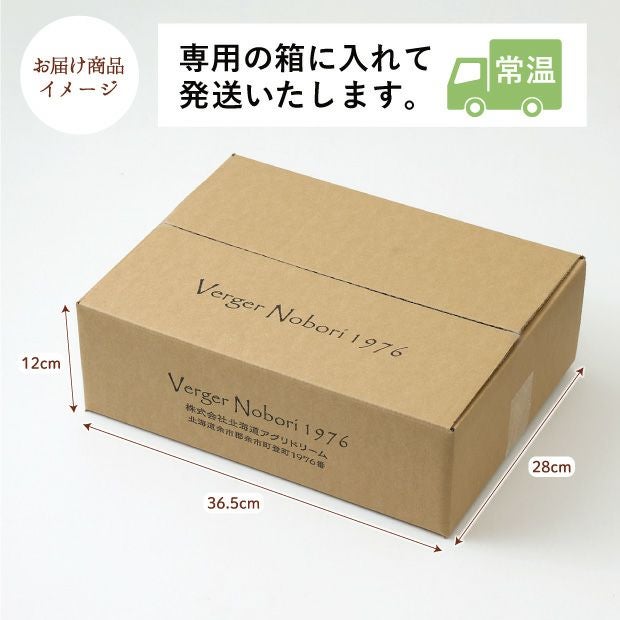 余市産 訳あり ふじりんご 2.8kg