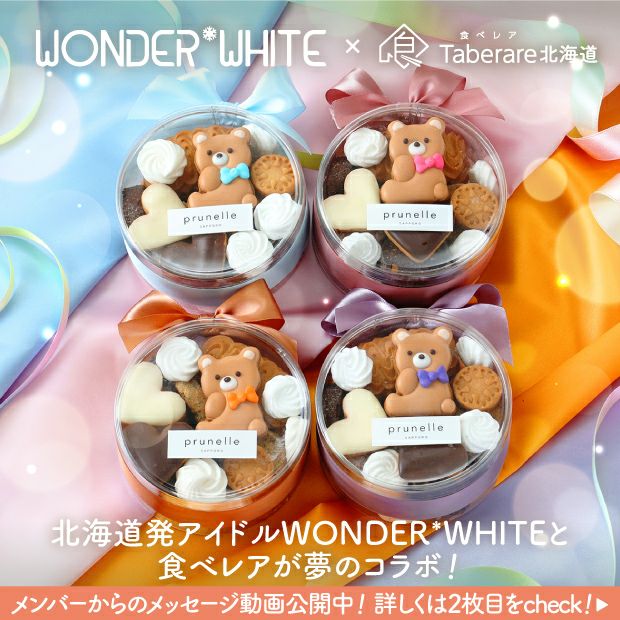 バレンタイン*カラフルクッキーBOX