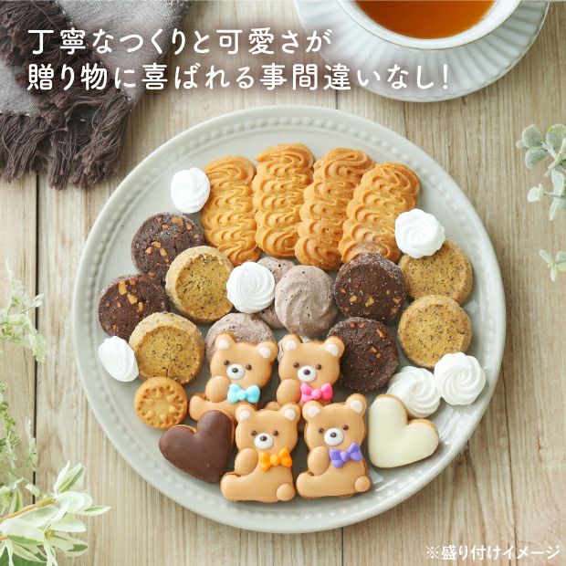 バレンタイン*カラフルクッキーBOX