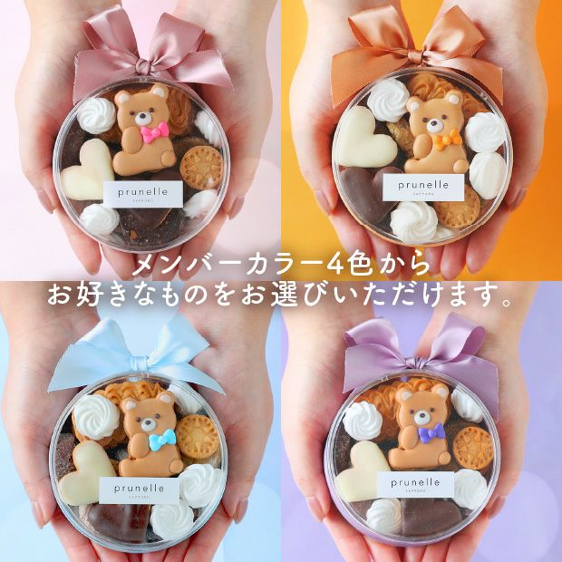 バレンタイン*カラフルクッキーBOX｜スイーツ お菓子 お取り寄せ