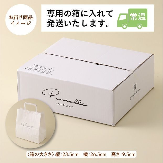 バレンタイン*カラフルクッキーBOX