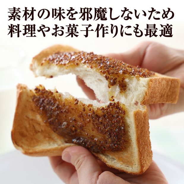 北海道産はちみつ　アカシア蜜　1㎏