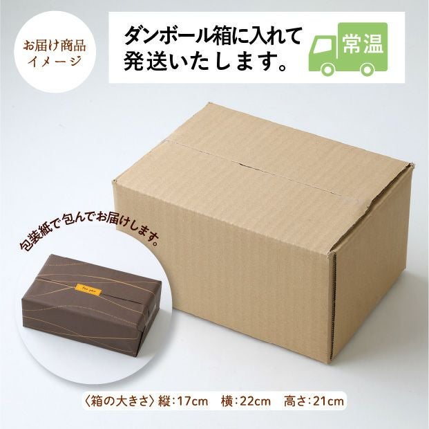 3種のはちみつセット