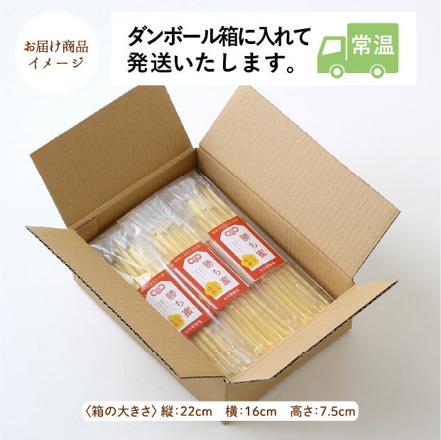 【寿はちみつ】　勝ち蜜　～成就～　40本