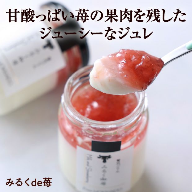 【駒ヶ岳牛乳使用】　贅沢ぷりん　3種6個セット