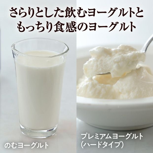 【食べレアオリジナル】駒ヶ岳牛乳セット