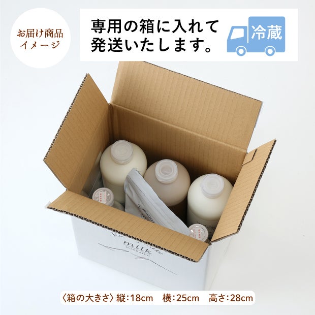 【食べレアオリジナル】駒ヶ岳牛乳セット