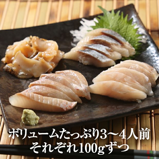 北海道　ねむろの白い海鮮丼の具（4種）