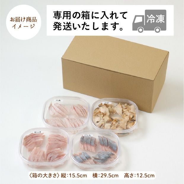 北海道　ねむろの白い海鮮丼の具（4種）