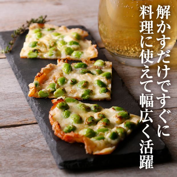 十勝めむろむき枝豆5袋セット｜JAめむろ 枝豆 十勝｜野菜 お取り寄せ