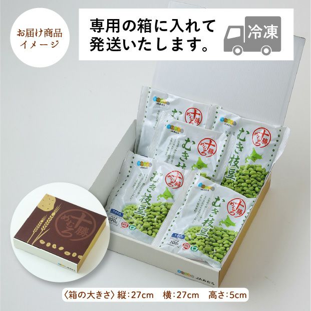 むき枝豆