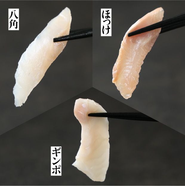 北海道　ねむろの白い海鮮丼の具（5種）