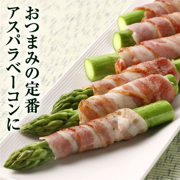 栗山産 グリーンアスパラ（ハウス栽培） 2L/L混 800ｇ