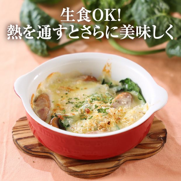 旭川産　ゆきあまほうれん草　150g×9袋