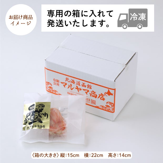 かにぎり(みそ入り) 1個