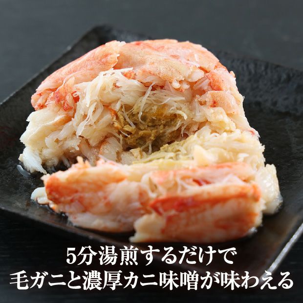 かにぎり(みそ入り) 2個