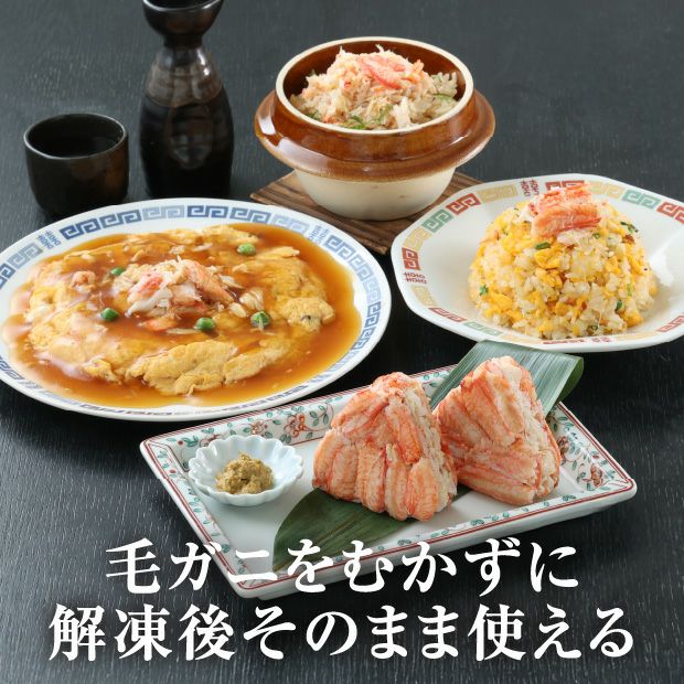 かにぎり(みそ入り) 2個