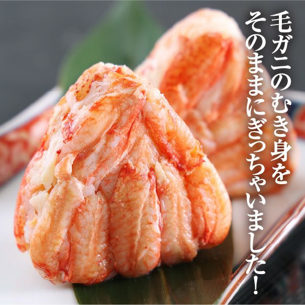 かにぎり(みそ入り) 4個