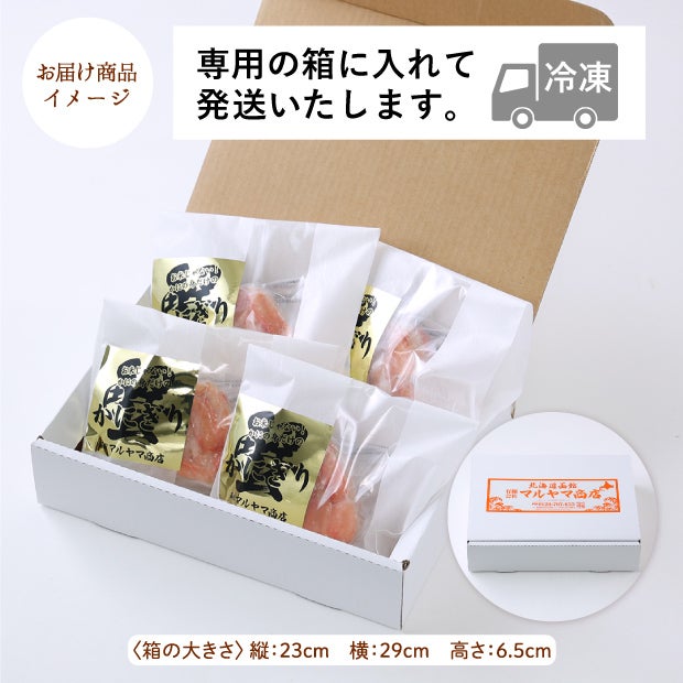 かにぎり(みそ入り) 4個