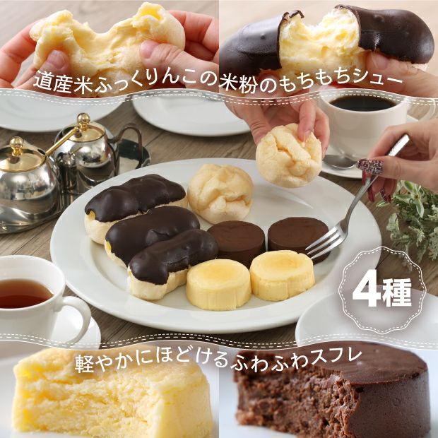 ジョリクレールの洋菓子詰合せ