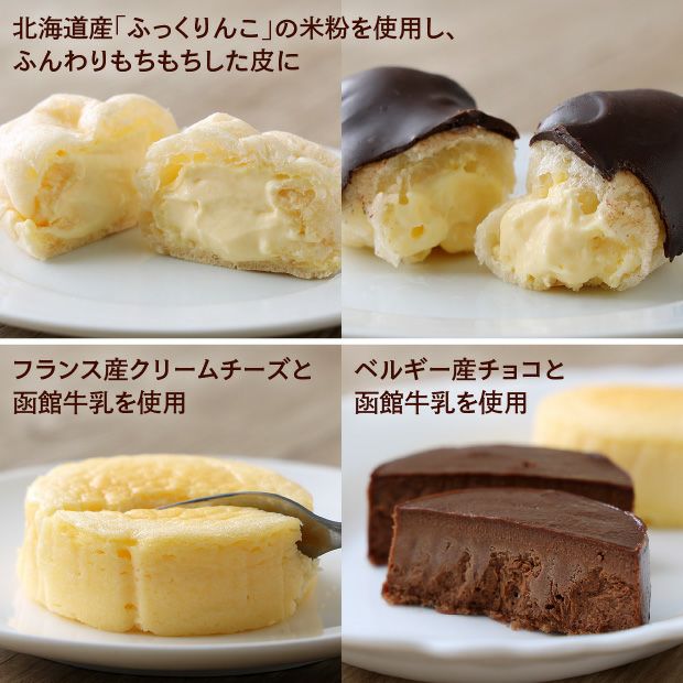 ジョリクレールの洋菓子詰合せ