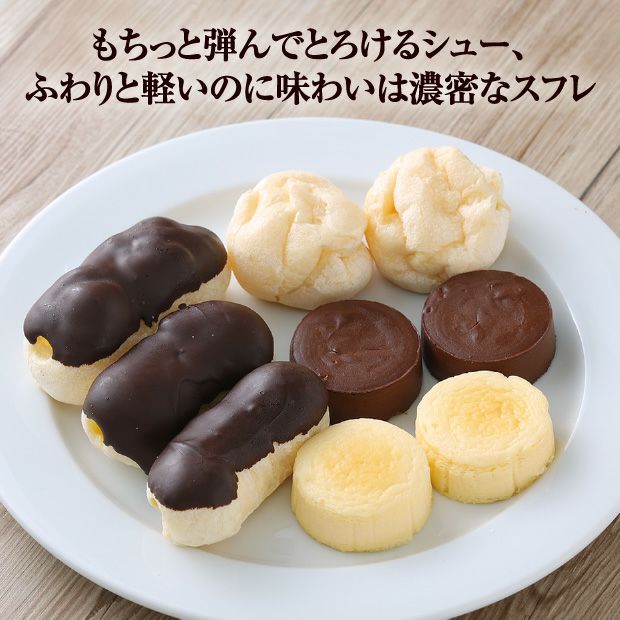 ジョリクレールの洋菓子詰合せ