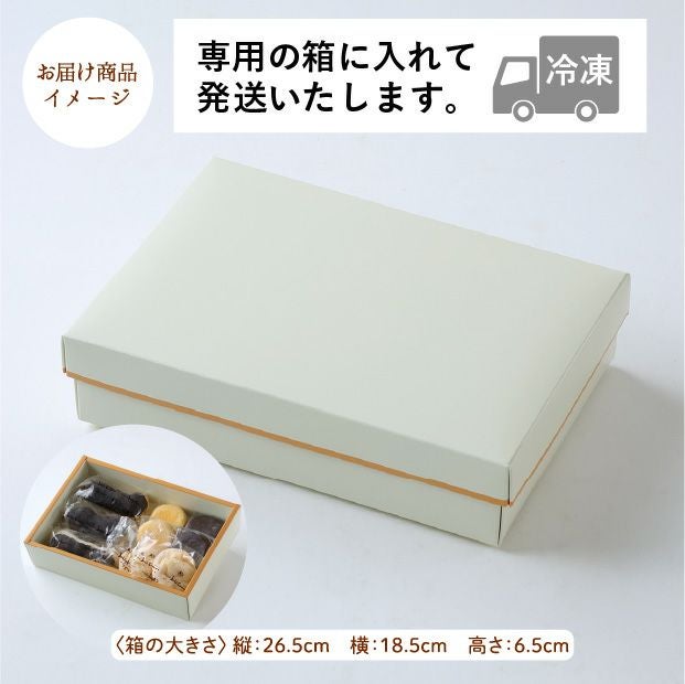 ジョリクレールの洋菓子詰合せ