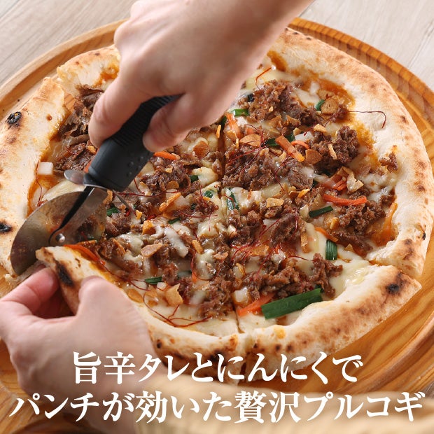 minoriの人気ピザ　Mサイズ　2枚セット