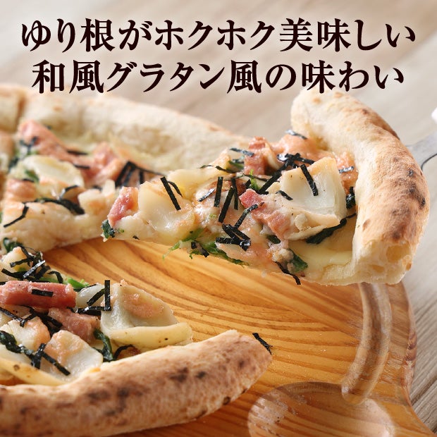 minoriの店長おすすめピザMサイズ2枚セット｜十勝 お取り寄せ ギフト