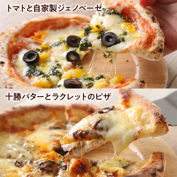 minoriの冷凍ピザSサイズ　選べる3枚セット