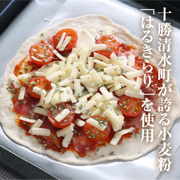 ピザ屋の冷凍玉生地