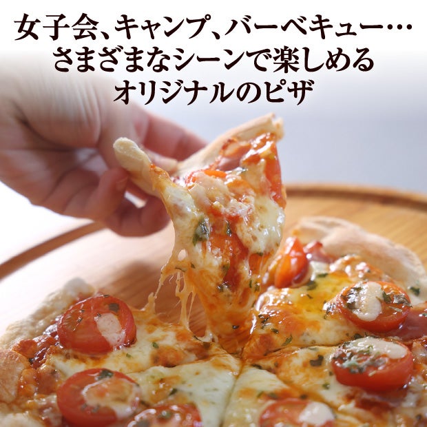 ピザ屋の冷凍玉生地