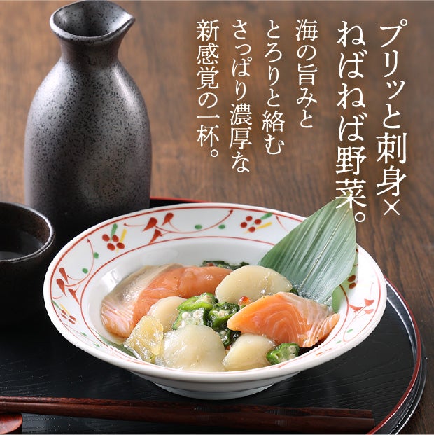 海鮮ねばねば丼