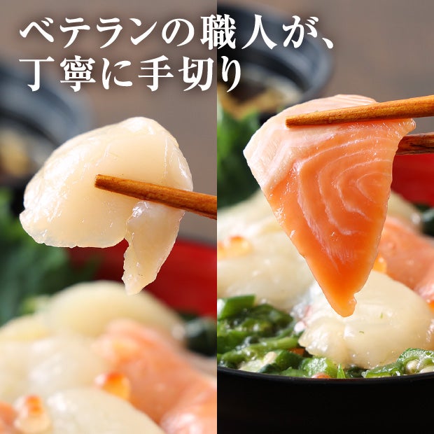 海鮮ねばねば丼