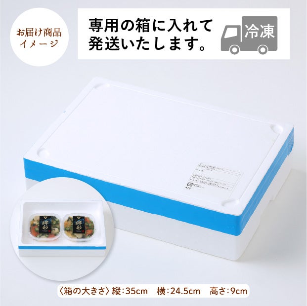 海鮮ねばねば丼