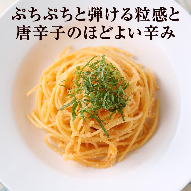 小分けほぐし小樽辛子明太子