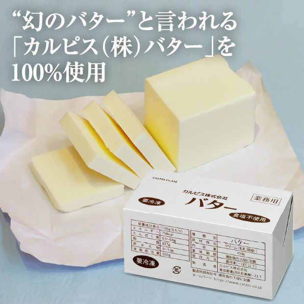 シマエナガのカップケーキ