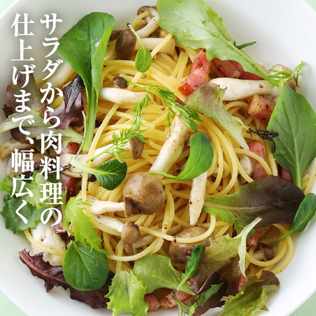 手摘みプレミアムベビーリーフ