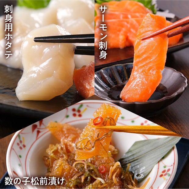 6種の幸福鮮食セット