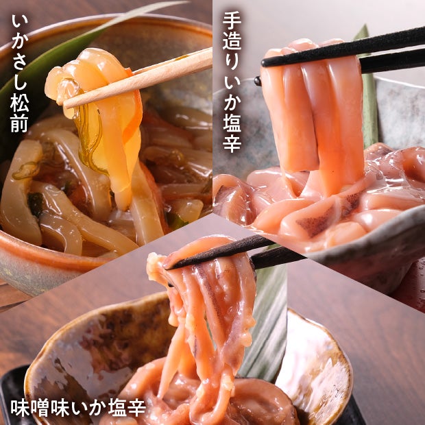 6種の幸福鮮食セット