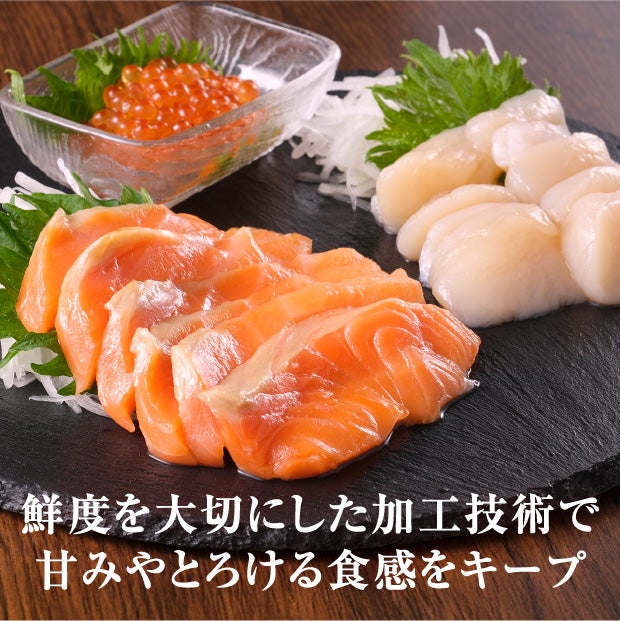 3種の具　海鮮丼セット