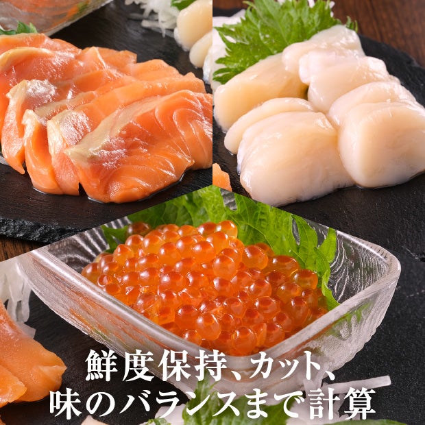 3種の具　海鮮丼セット