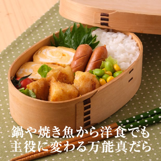 北海道産 真だらブロック