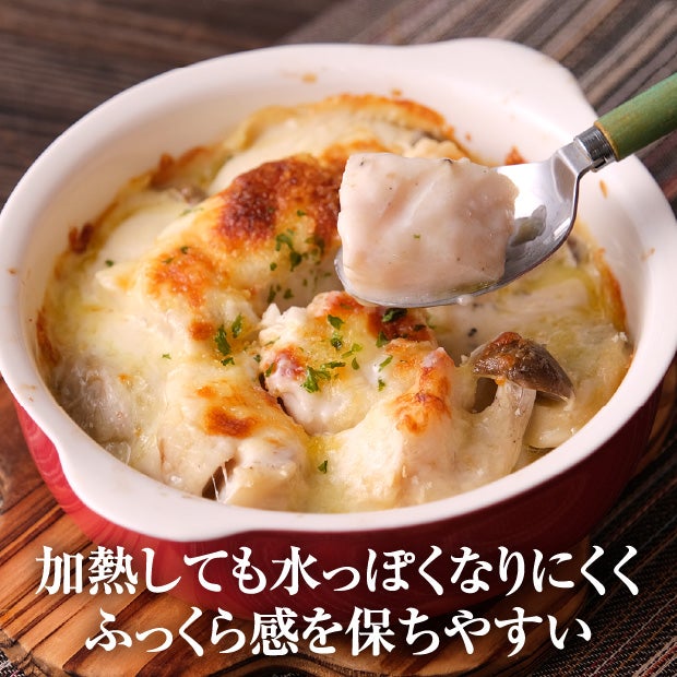 北海道産 真だらブロック