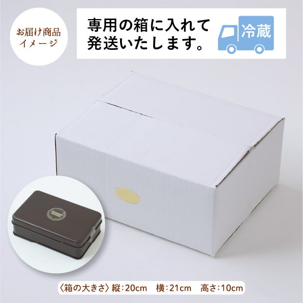 バターサンドショコラ74%