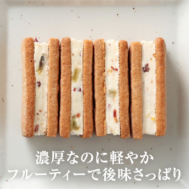バターサンドショコラブラン