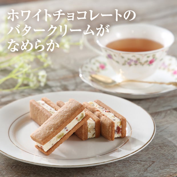 バターサンドショコラブラン
