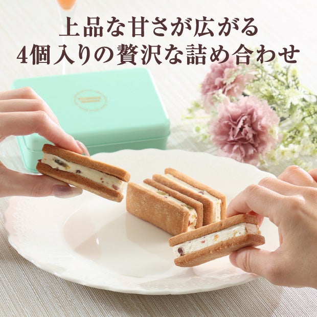 バターサンドショコラブラン